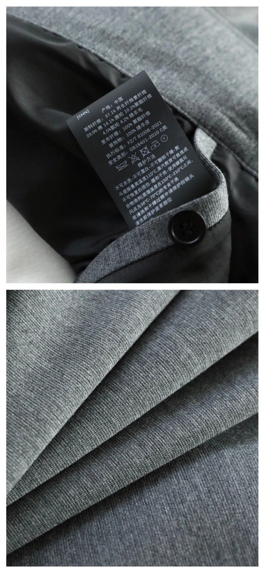 wg.luxury- V595t1 regenerated fibre +wool 2Colour item:D-F443K1922-2